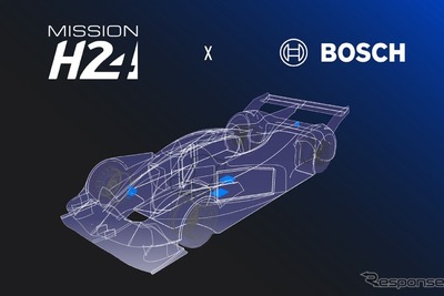 ボッシュ、水素で走る環境に優しいモータースポーツ実現へ…MissionH24と提携 画像