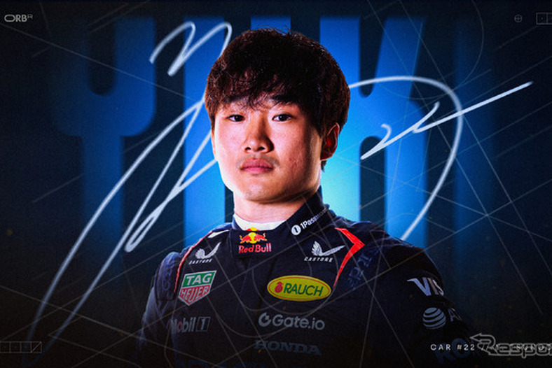 角田裕毅、4月の2025年日本GPからオラクル・レッドブル・レーシングのドライバーへの昇格が正式決定 画像