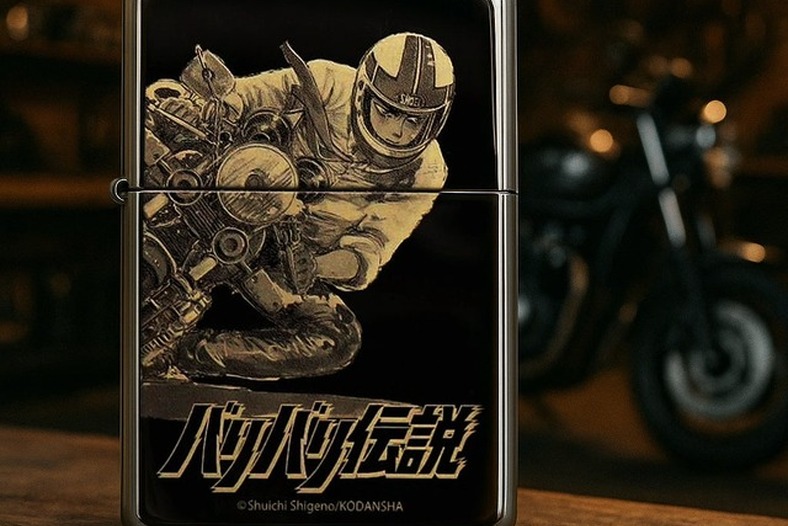 伝説のバイク漫画『バリバリ伝説』ZIPPOライター発売、世界限定150個 画像