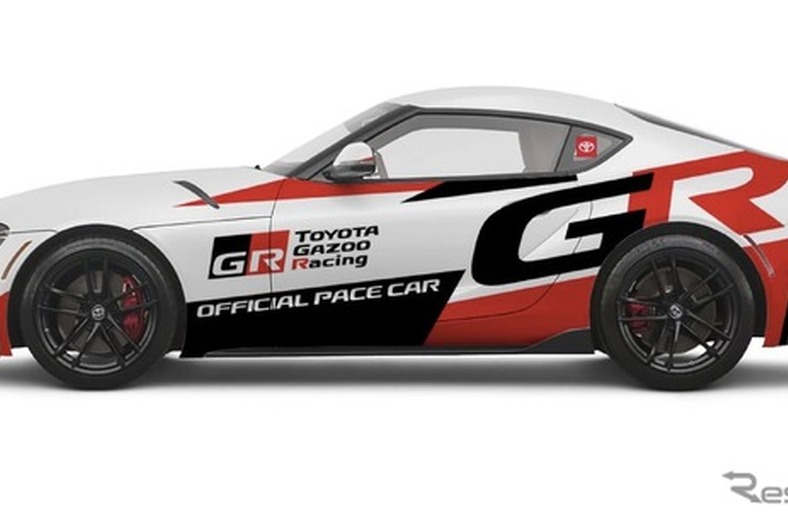 生産終了予定のトヨタGRスープラ、米NASAチャンピオンシップの公式ペースカーに起用 画像