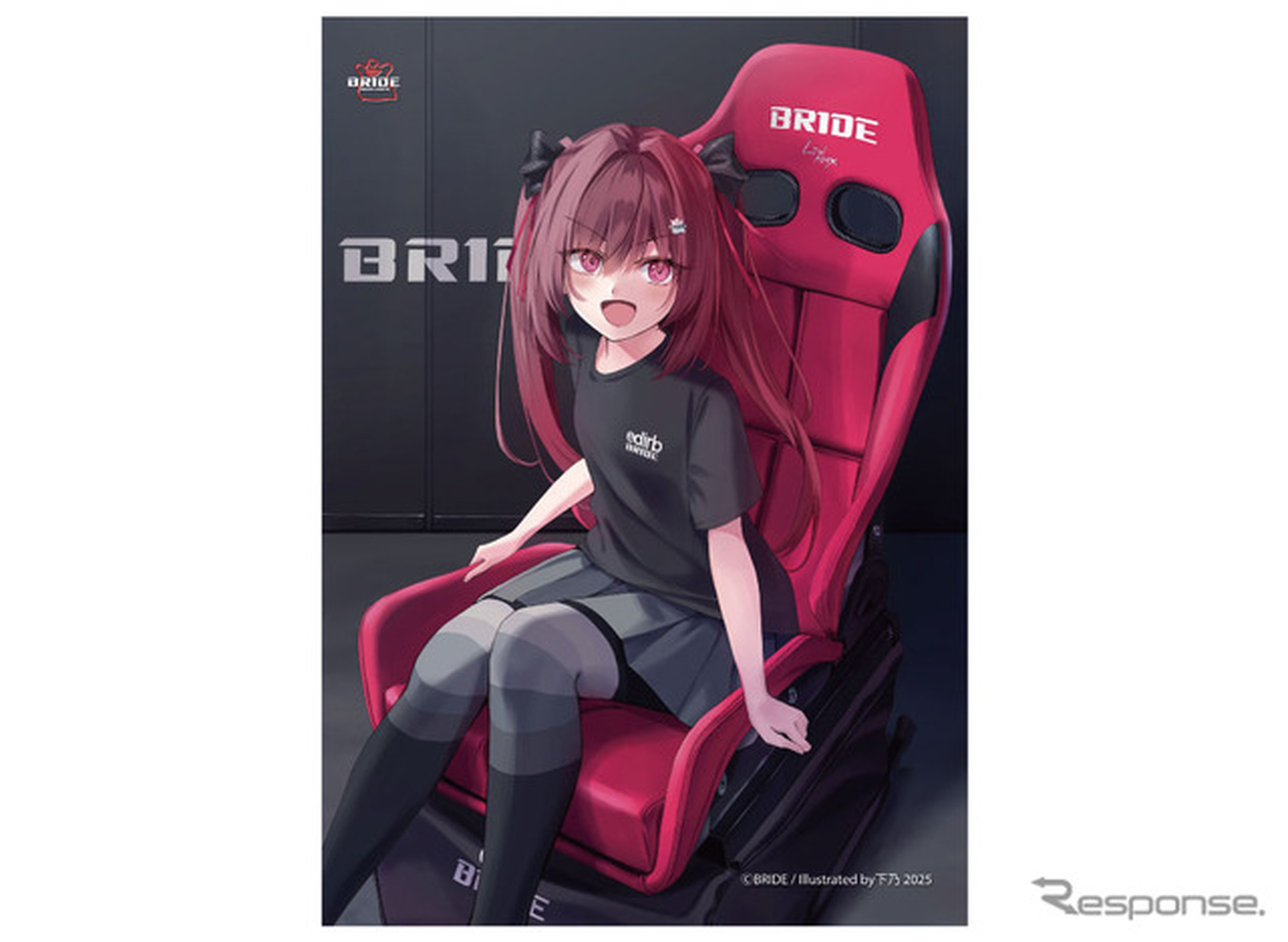 赤座みいね（BRIDE新キャラクター）