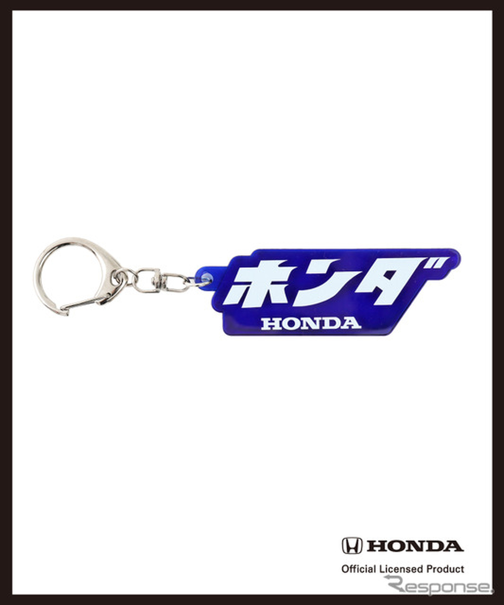 キーホルダー