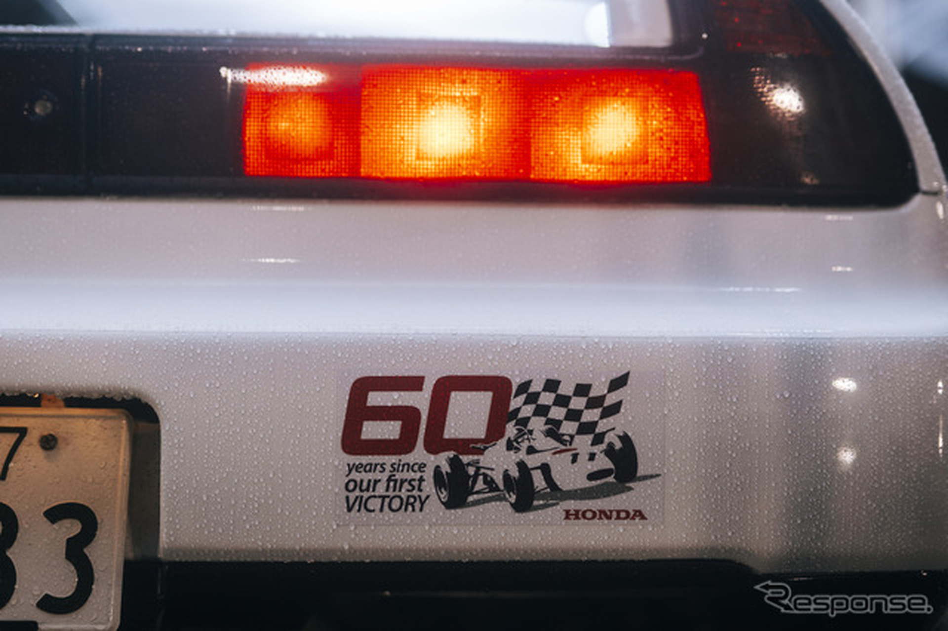 Rebl Car Culture Part 2