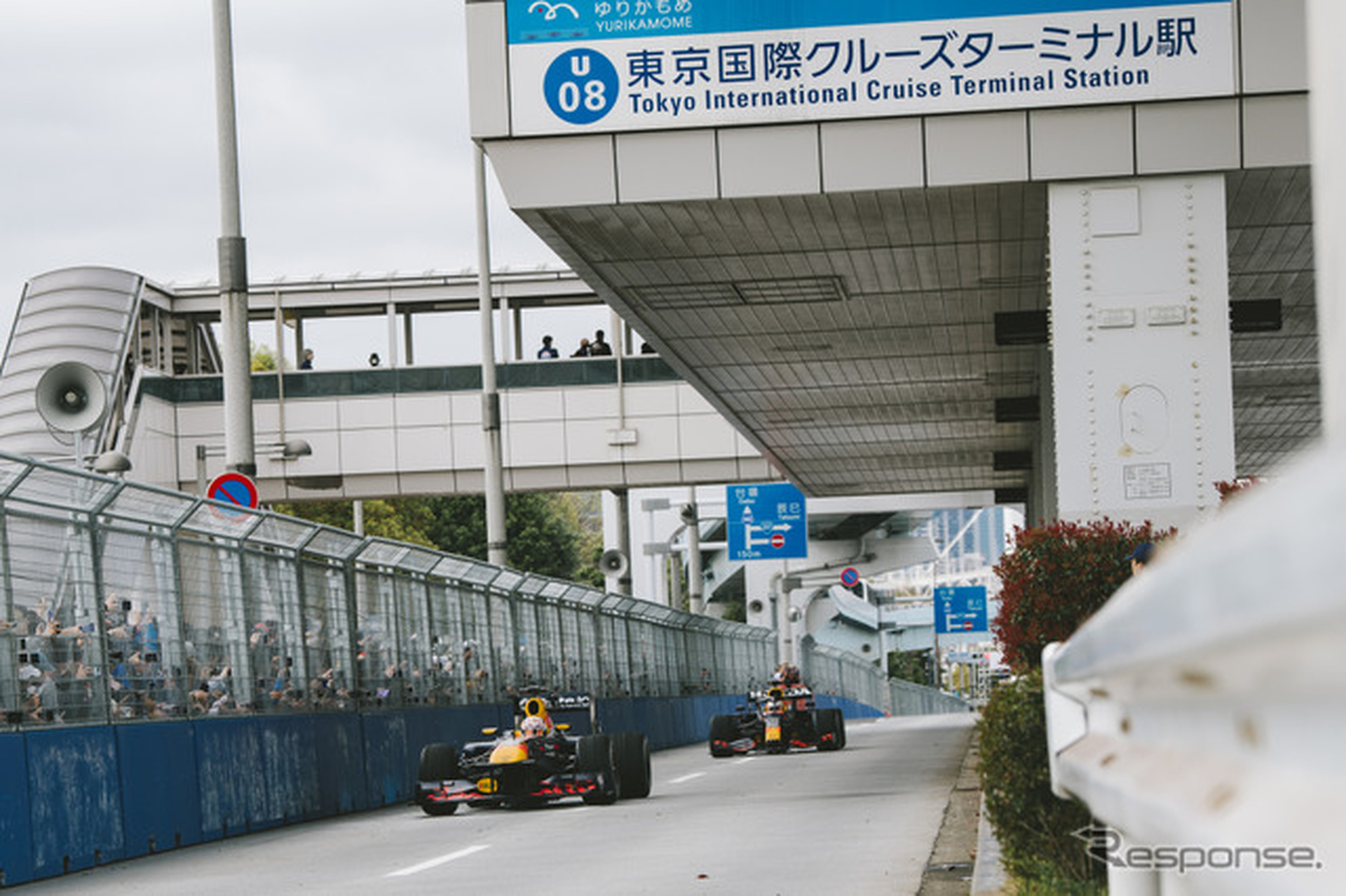 Red Bull Showrun x Powered by Honda