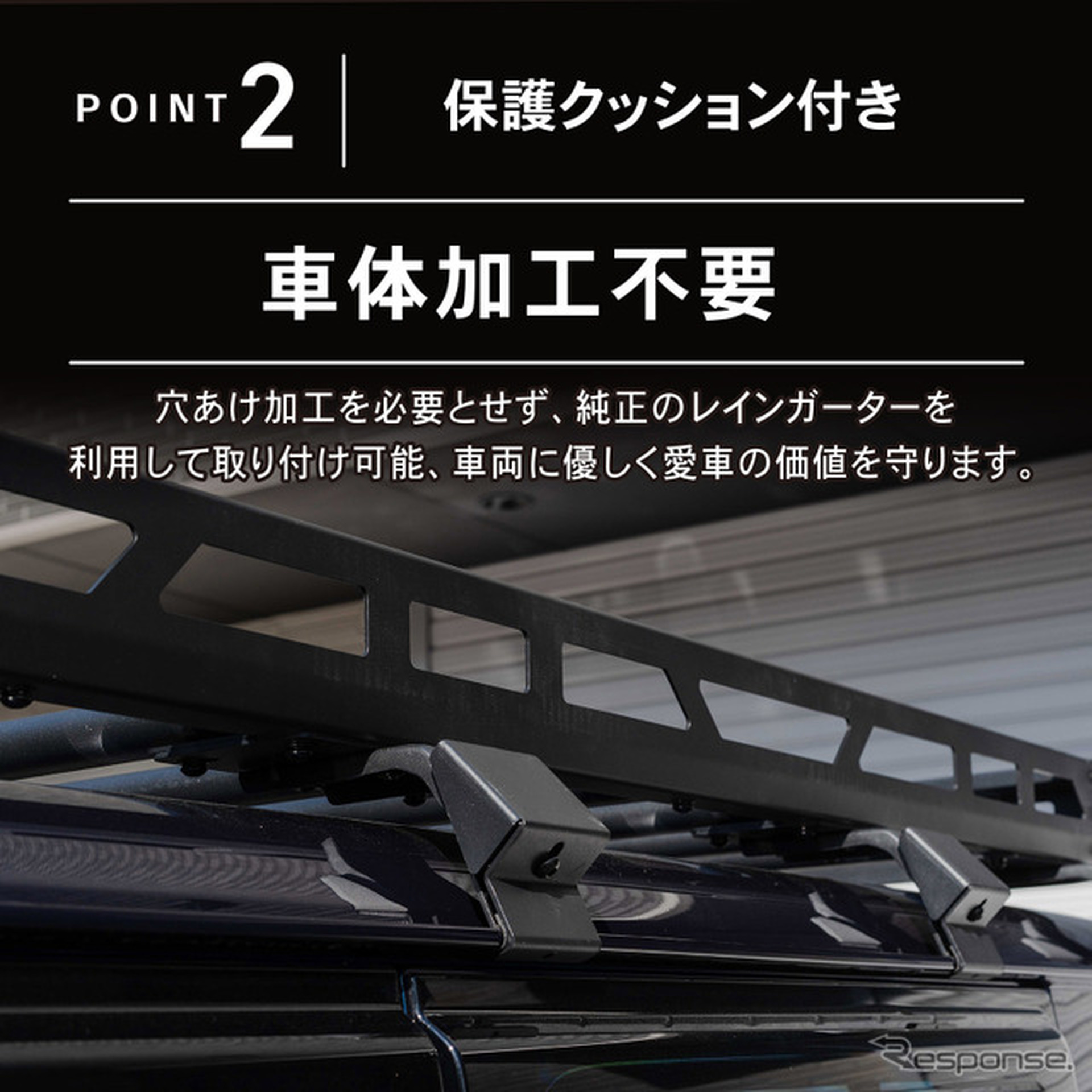 クラフトワークスのスズキ『ジムニーノマド』専用「ルーフキャリア」