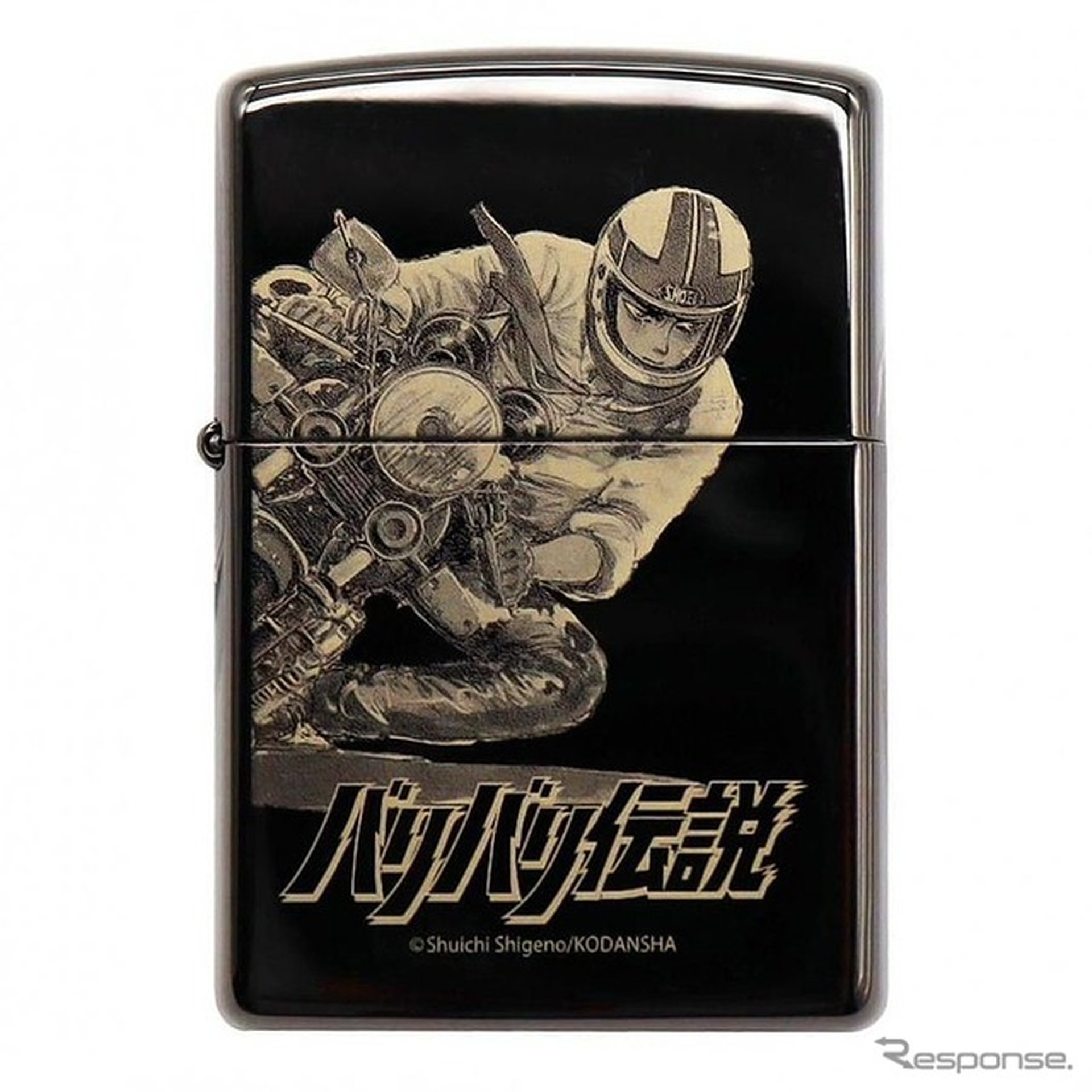 『バリバリ伝説』限定ZIPPOライター
