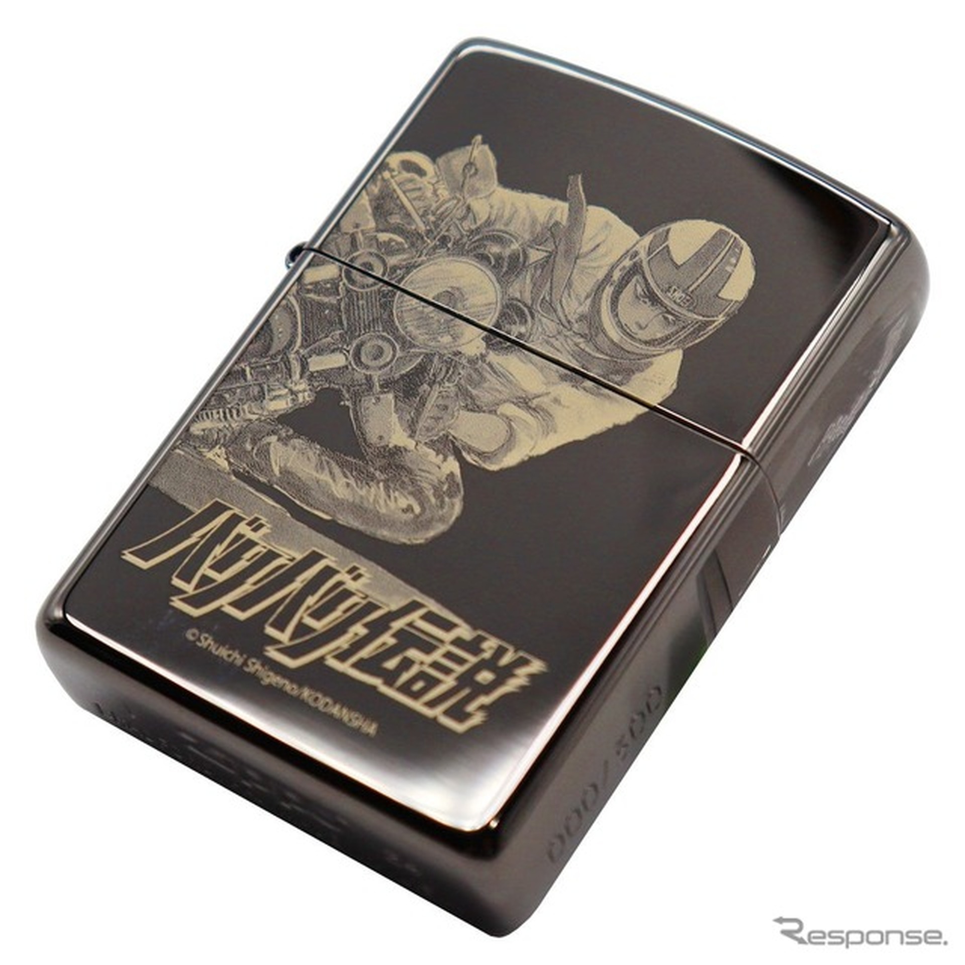 『バリバリ伝説』限定ZIPPOライター