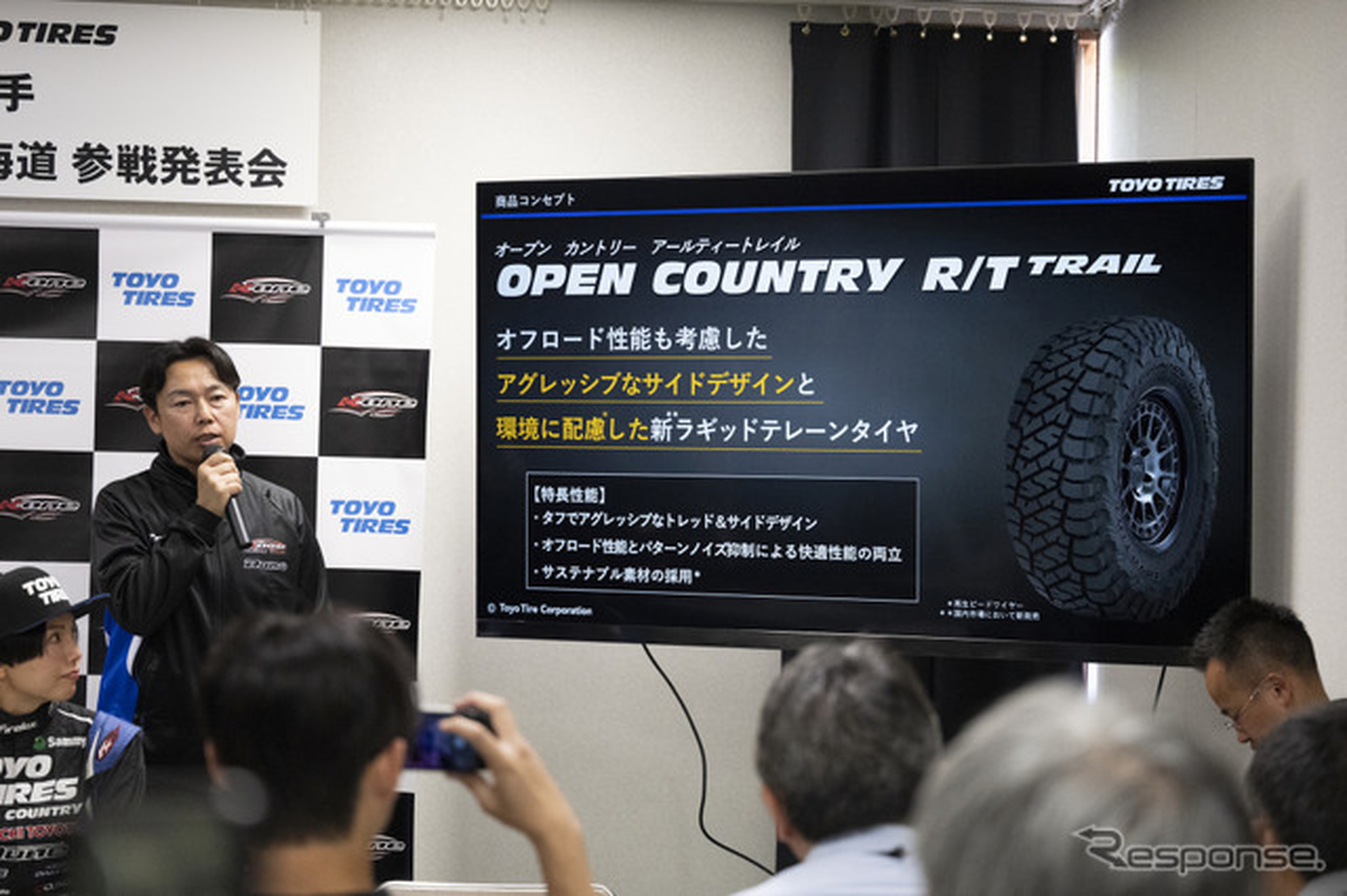 K-one Racing x TOYO TIRES