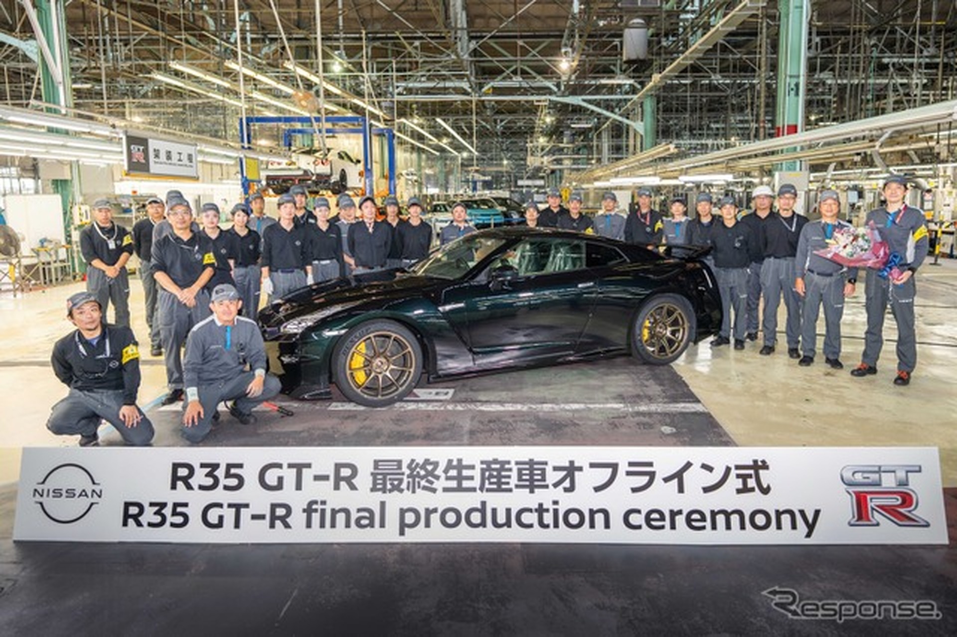 日産 GT-Rの最終モデルがラインオフ