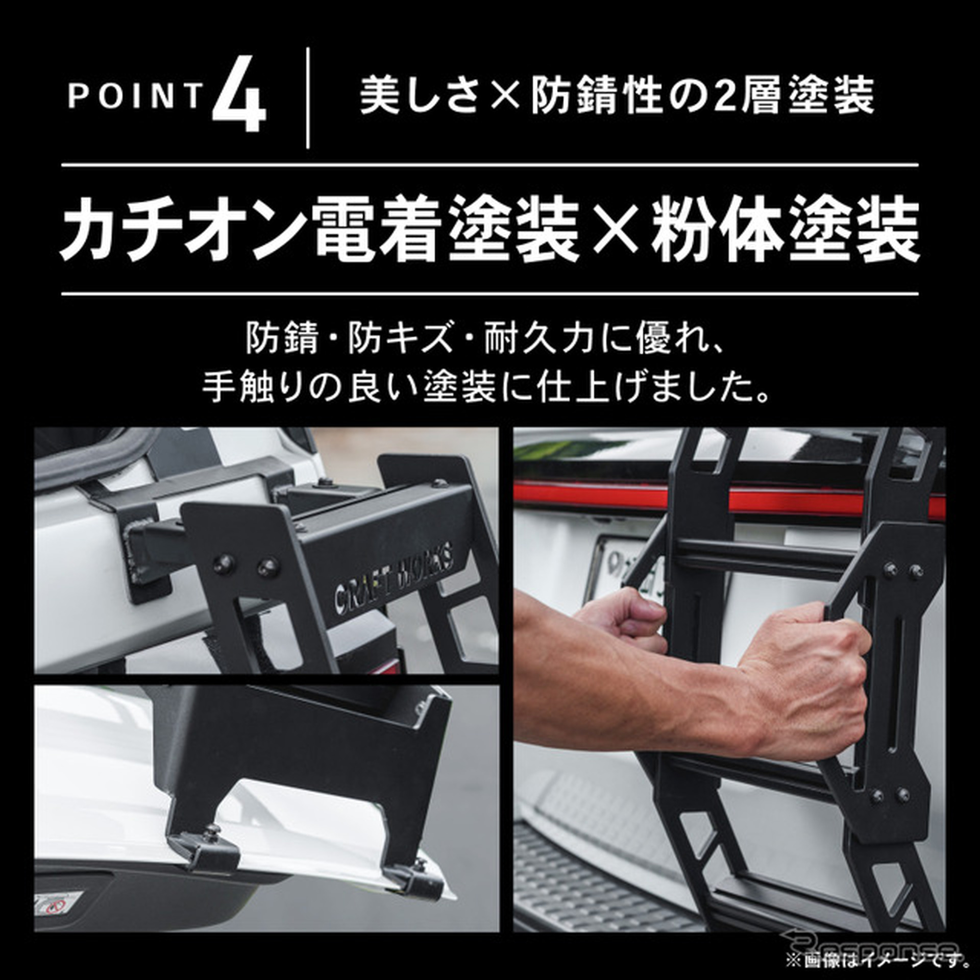 『ランドクルーザー250』専用「ラギッドリアラダー（ハーフリアラダー）」
