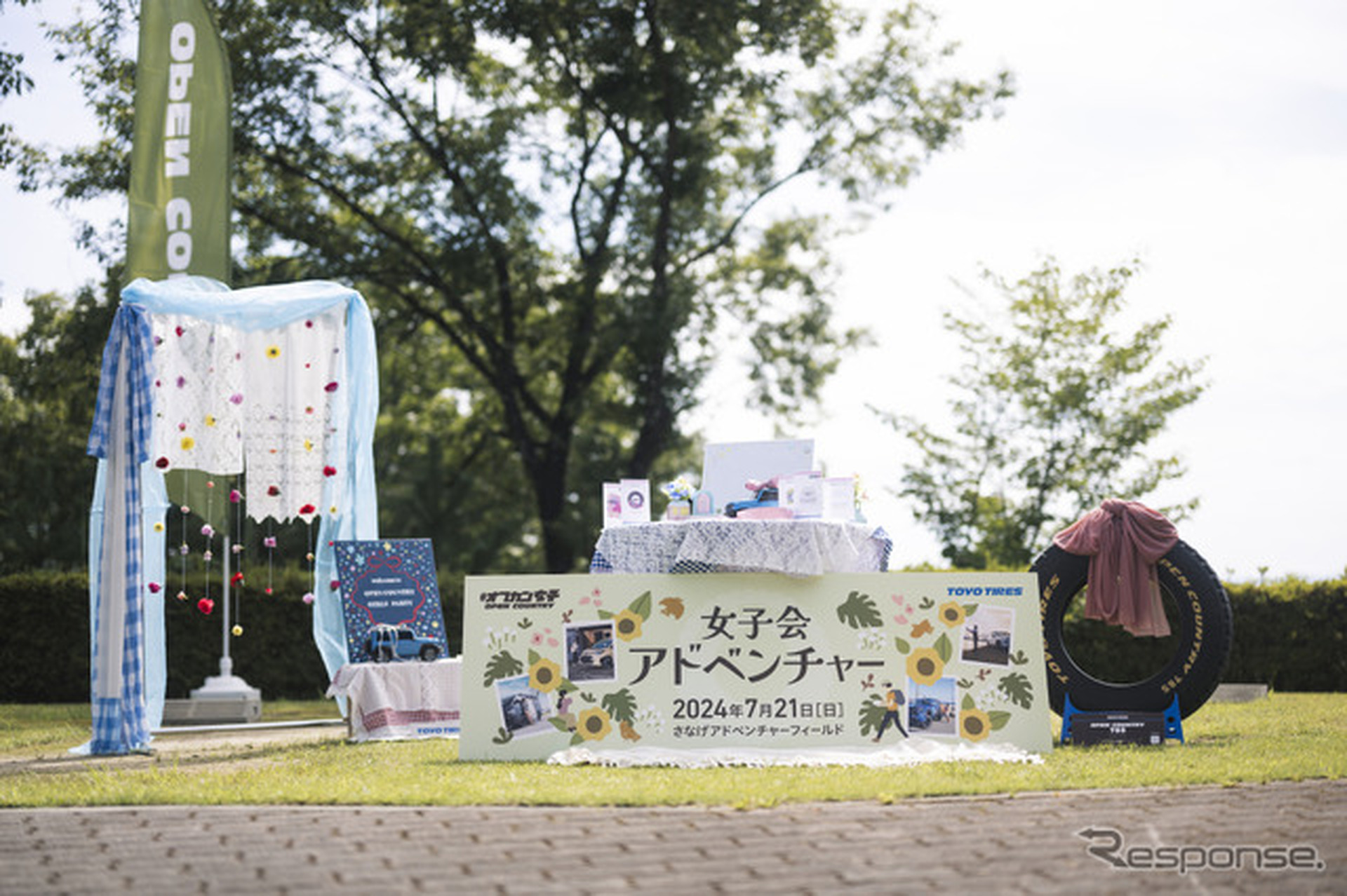 オプカン女子会