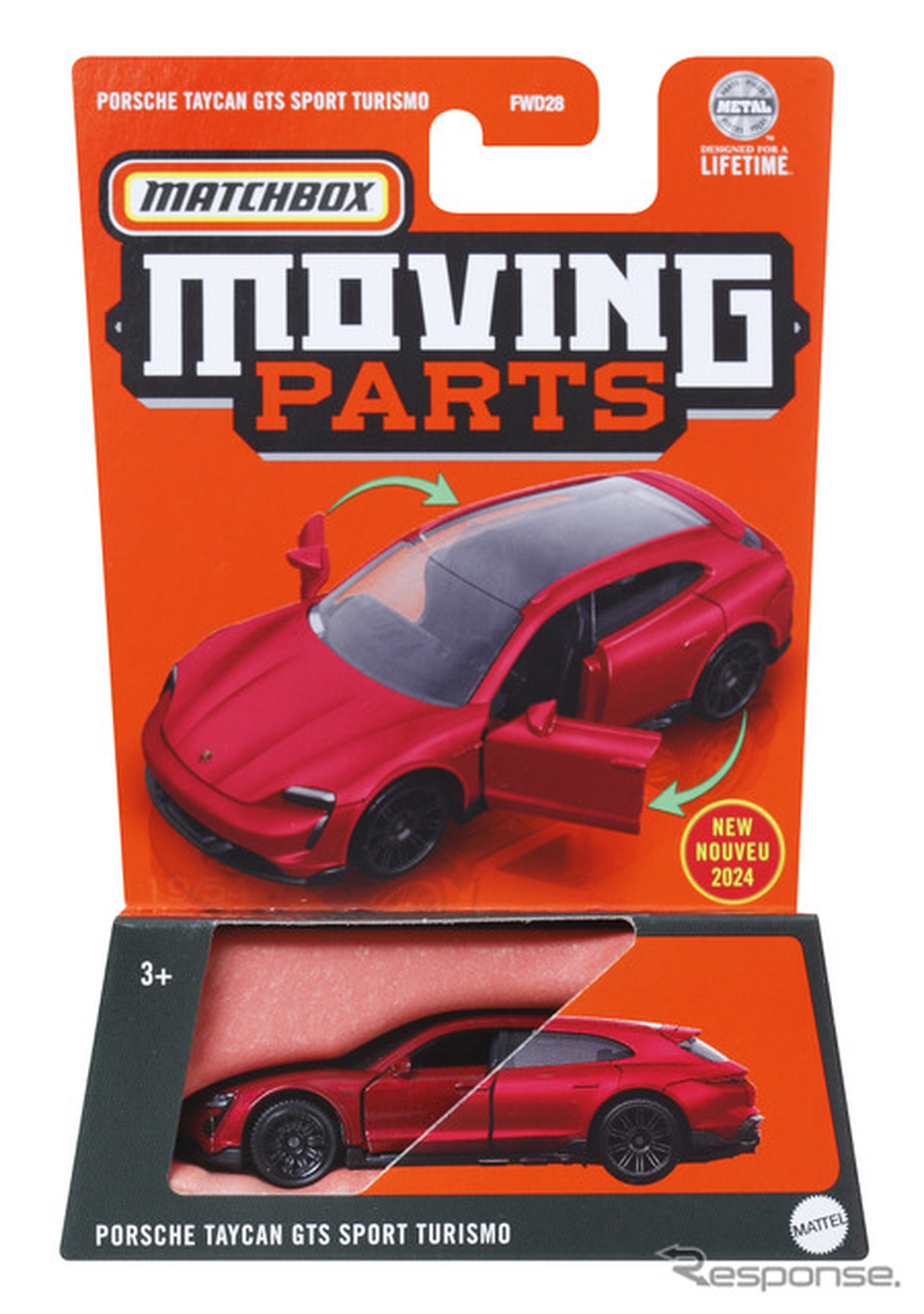 ポルシェ タイカン GTS スポーツ ツーリスモ（10月25日発売）