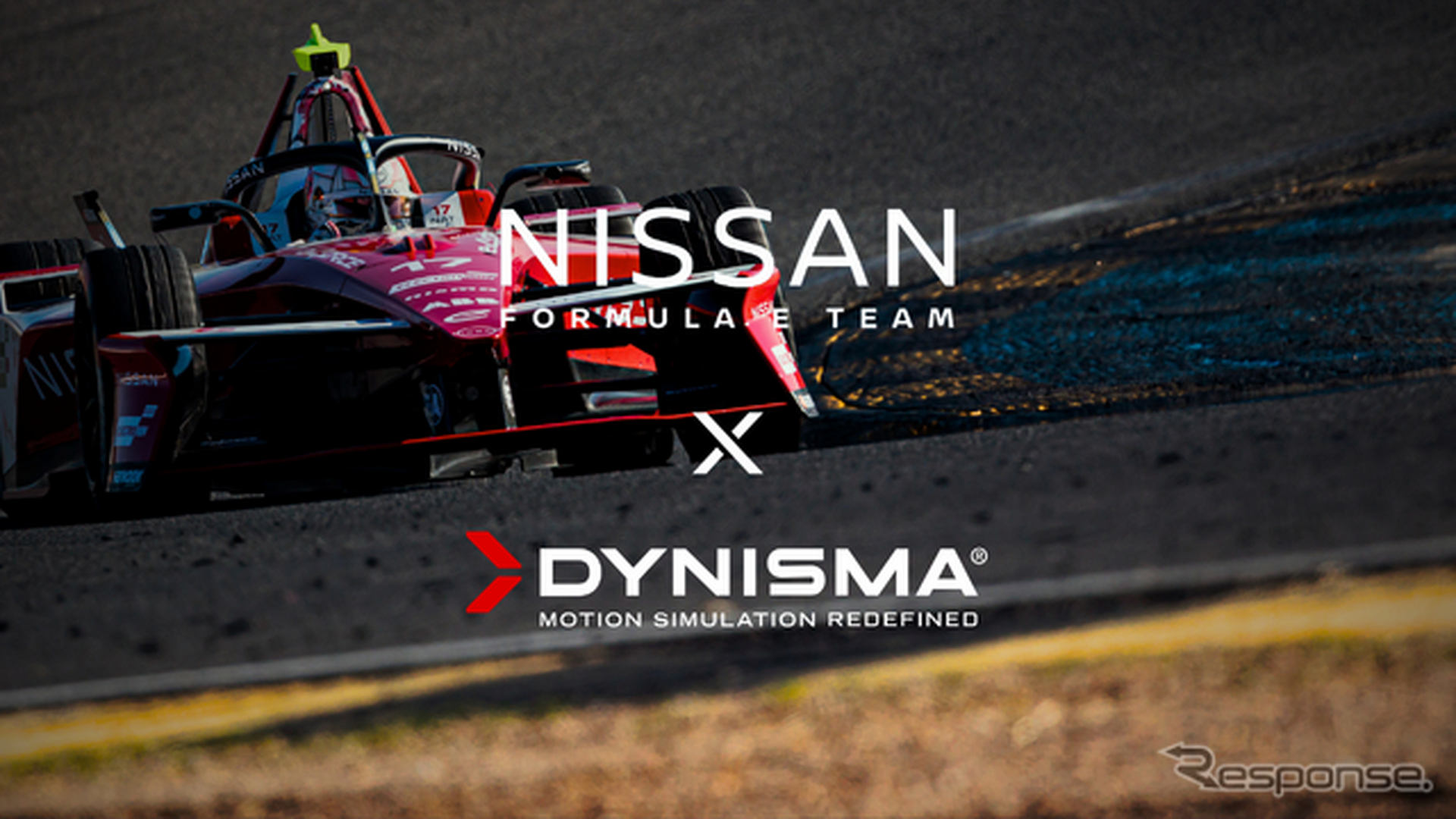 日産「フォーミュラE」チームがDynisma社と提携