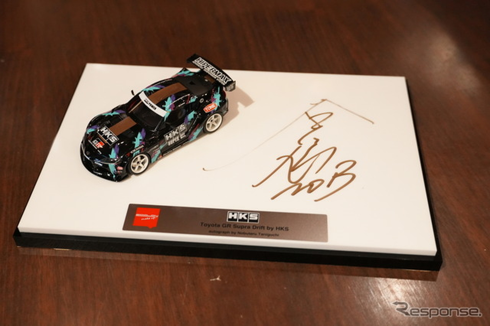 会場限定販売のメイクアップ製モデルカー1/43スケール『Toyota GR Supra Drift by HKS』～谷口信輝選手サイン入りVer.～