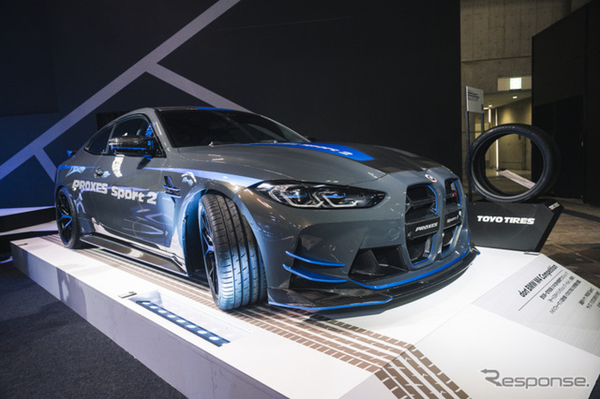 トーヨータイヤ…大阪オートメッセ2025