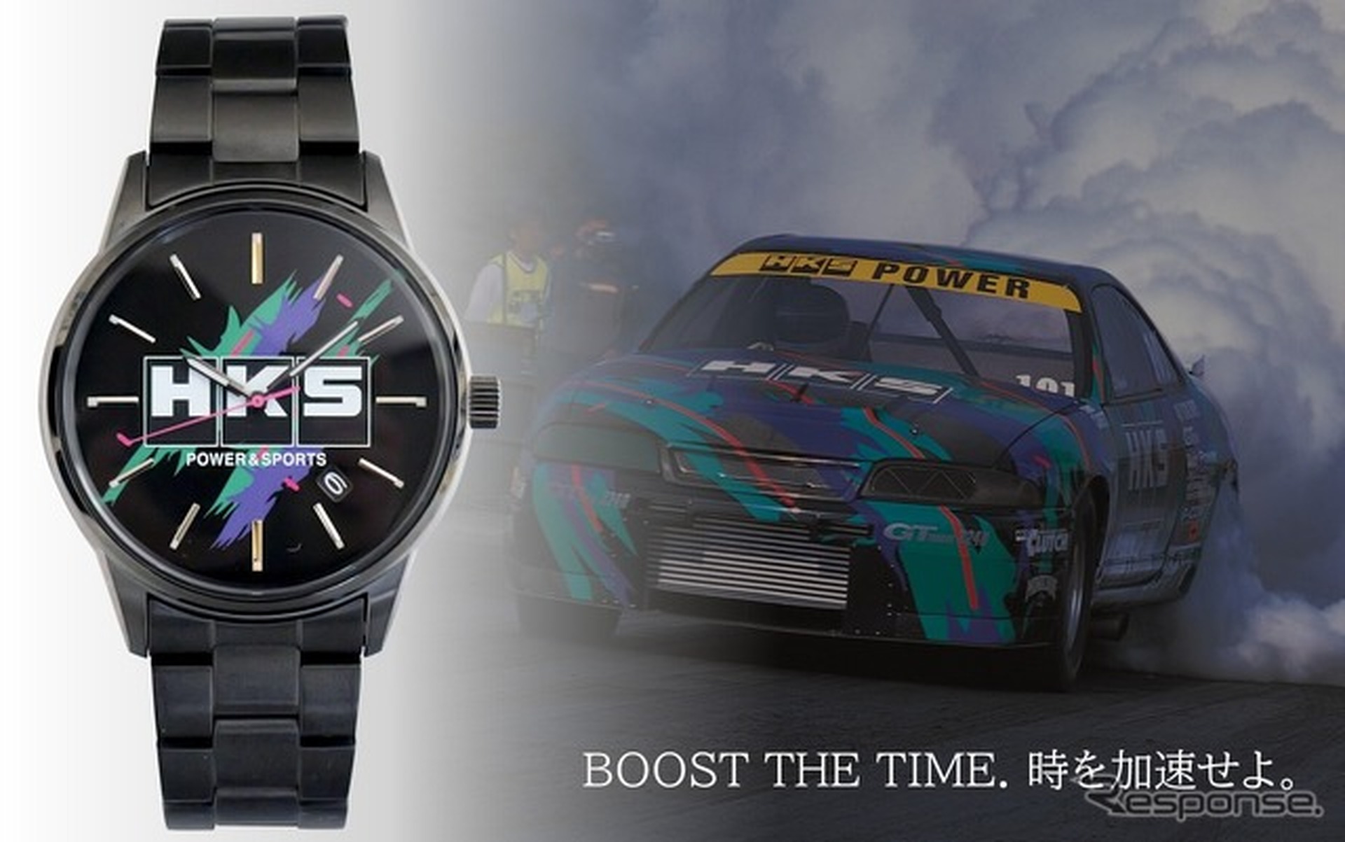HKSウォッチ・スーパーレーシング
