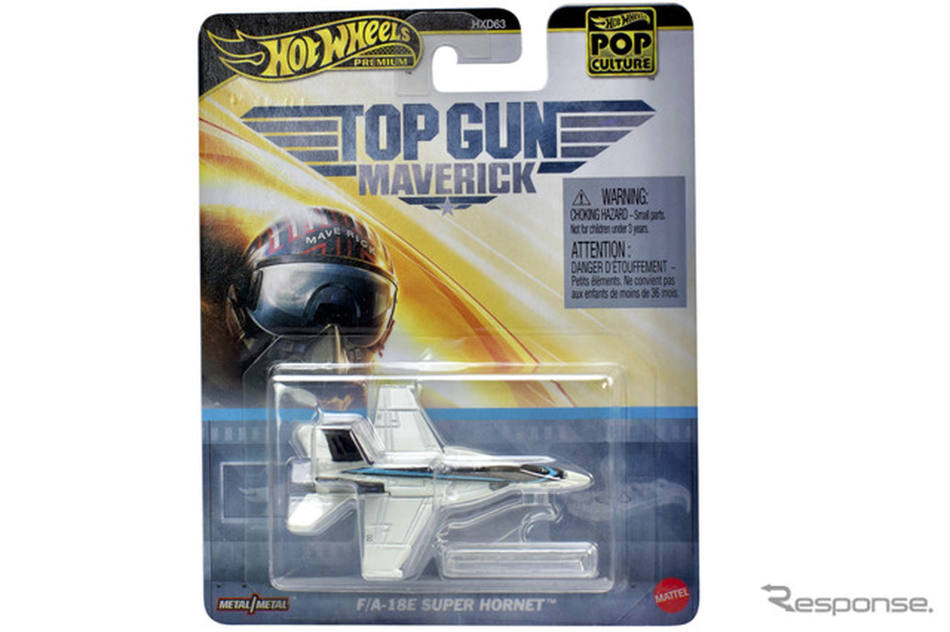 F/A-18Eスーパーホーネット（10月26日発売）