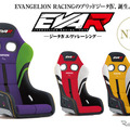 ZETAⅣ REIMS EVAR（エヴァンゲリオンレーシング・コラボレーションモデル）