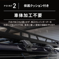 クラフトワークスのスズキ『ジムニーノマド』専用「ルーフキャリア」