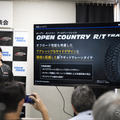 K-one Racing x TOYO TIRES