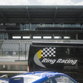 『ADAC RAVENOL 24h Nürburgring』