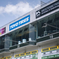『ADAC RAVENOL 24h Nürburgring』