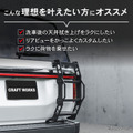 『ランドクルーザー250』専用「ラギッドリアラダー（ハーフリアラダー）」