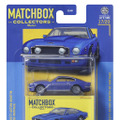 1977 アストンマーティン V8 ヴァンテージ（10月25日発売）
