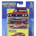 1973 マツダ サバンナ RX-3（10月25日発売）