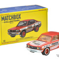 1973 マツダ サバンナ RX-3（10月25日発売）
